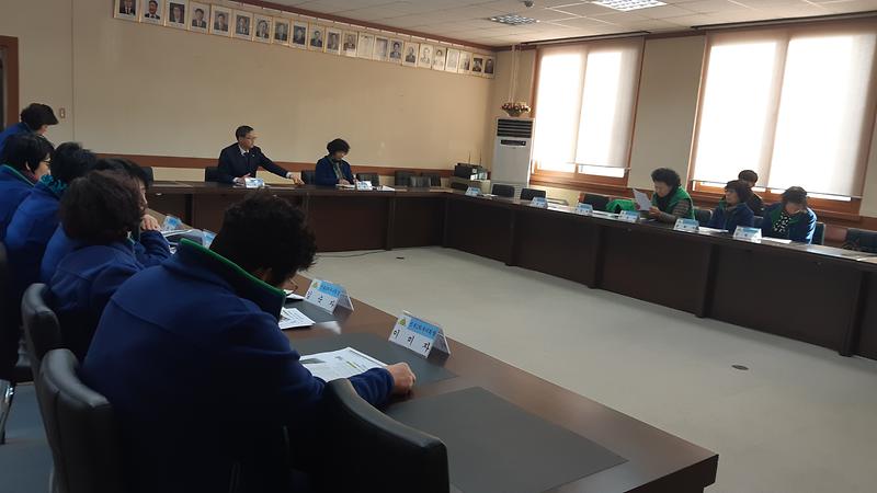 부녀회_신년회의개최1