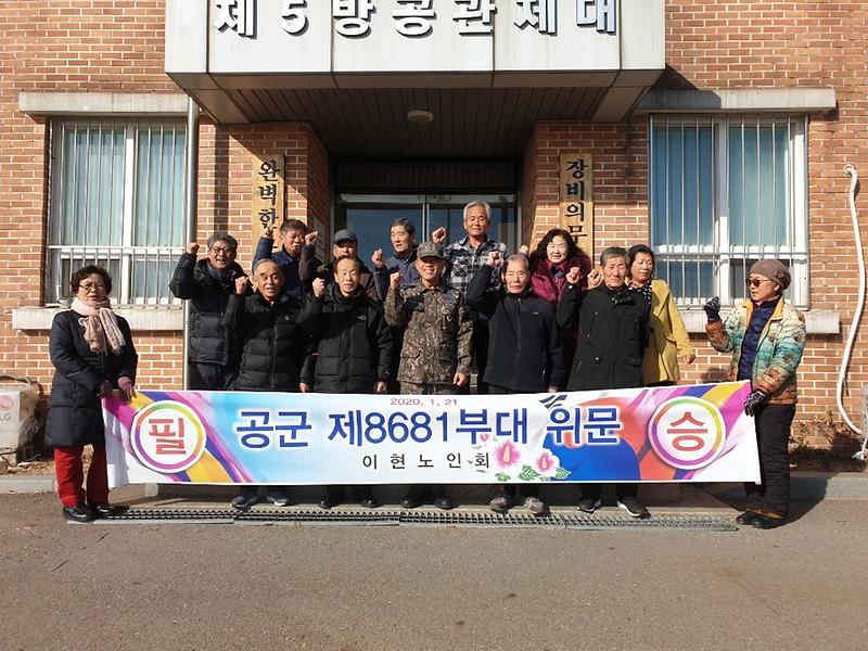 별립산부대방문