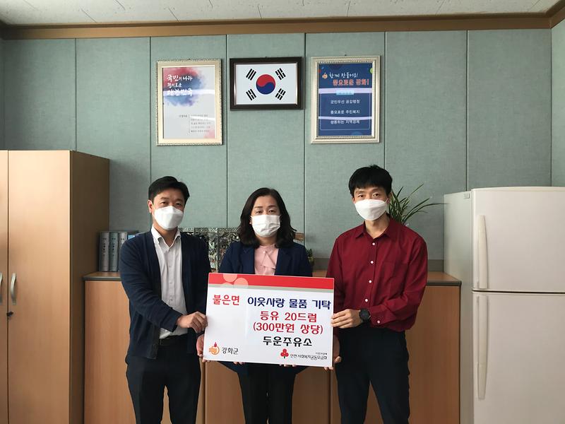 두운주유소_등유기탁