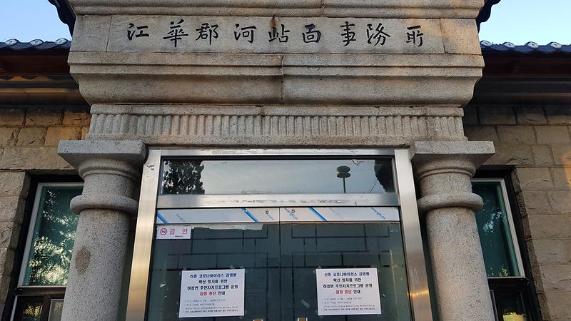 어울마당_휴관1