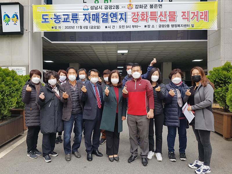 관련사진(불은면-금광2동)