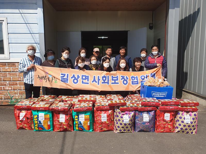 행복물품꾸러미