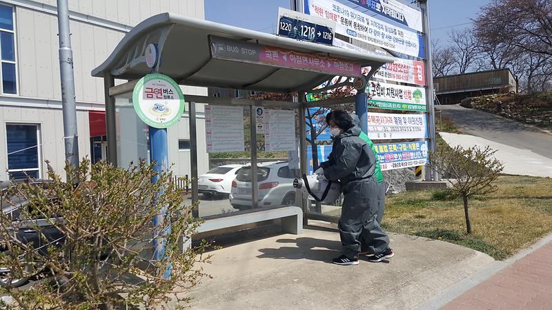 하점면부녀회방역1