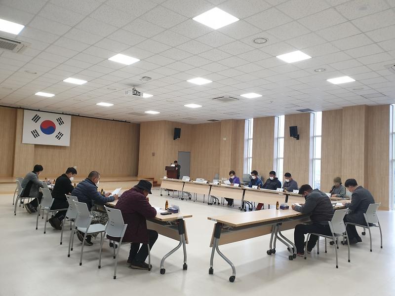 협의체회의11