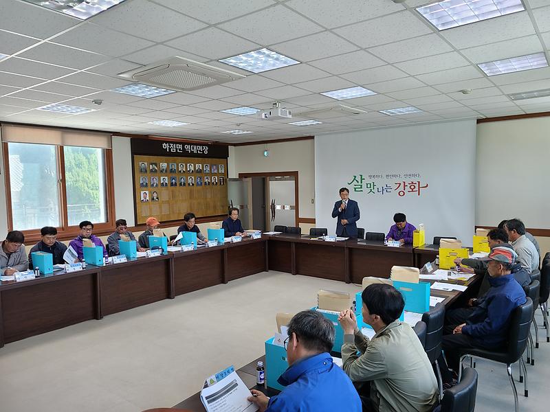 이장회의사진(5