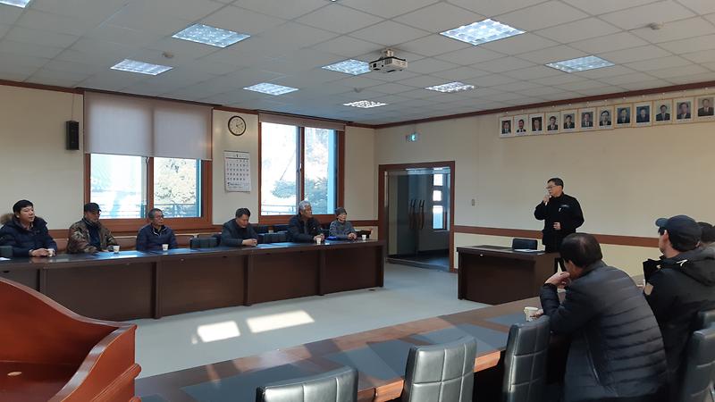 새마을지도자협의회_회의_개최