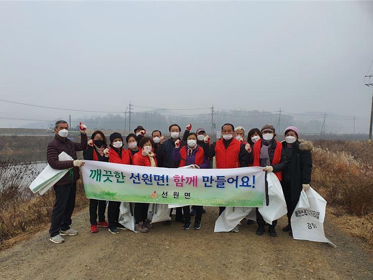 사회보장협의체