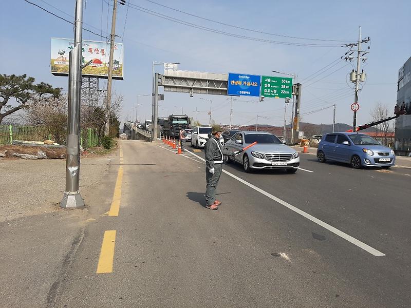 삼산면_주민자치위원회