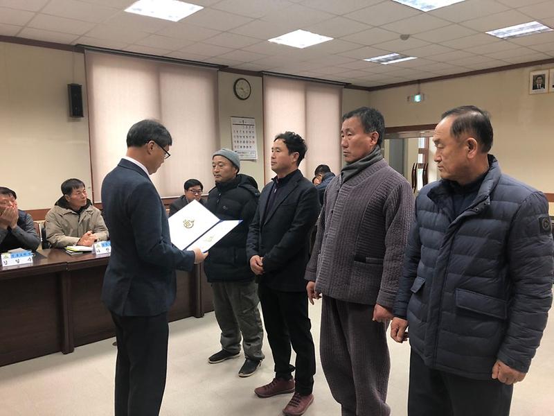 신규이장_임명장_수여1