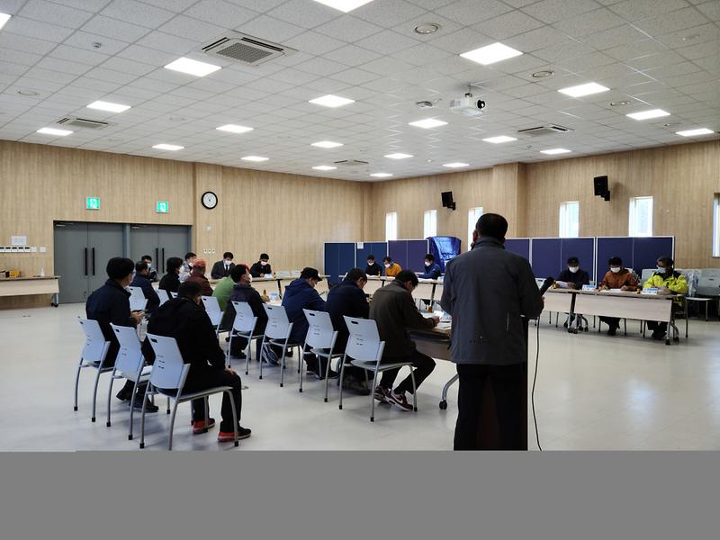 수정됨_11월1차_이장회의2