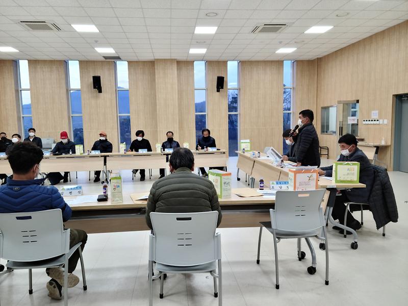 수정됨_11월2차_이장회의3