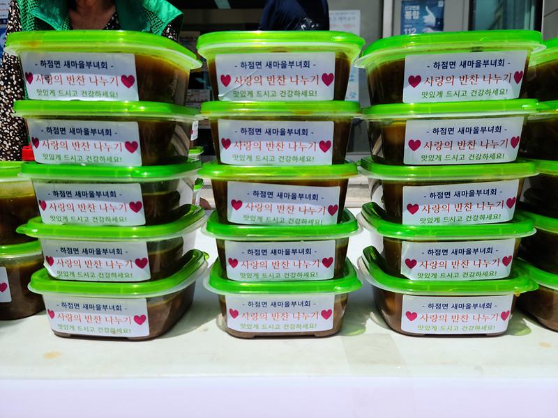 수정됨_20200730_135259