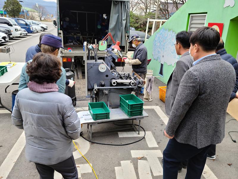 수정됨_하점면_칼갈이_행사