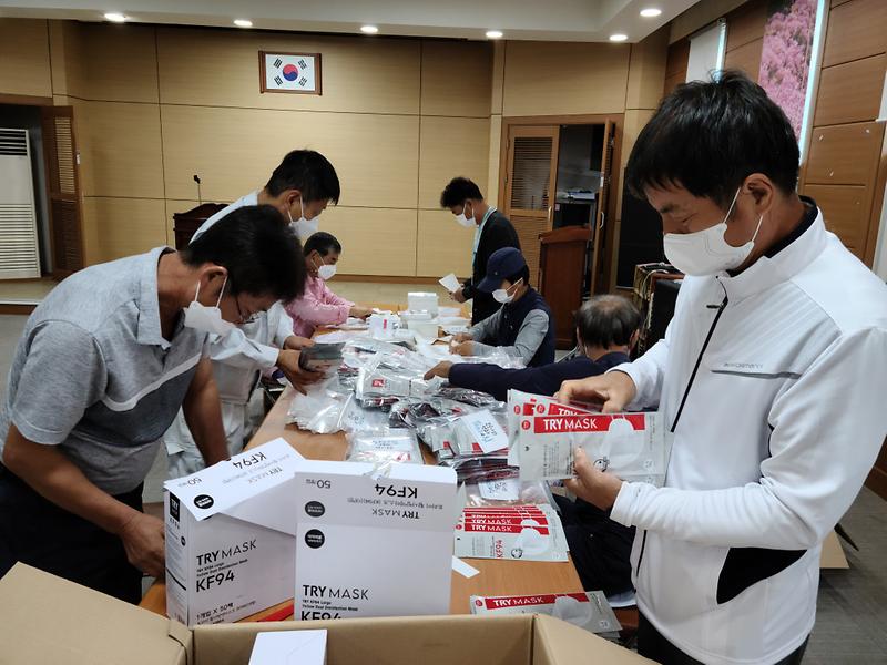 수정됨_하점면_마스크_포장2