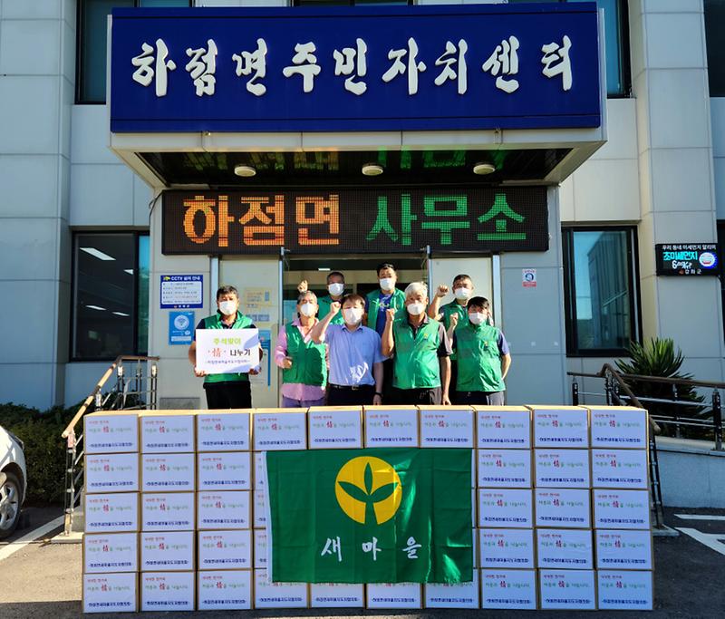 수정됨_하점면새마을지도자협의회_독거노인위문품전달1