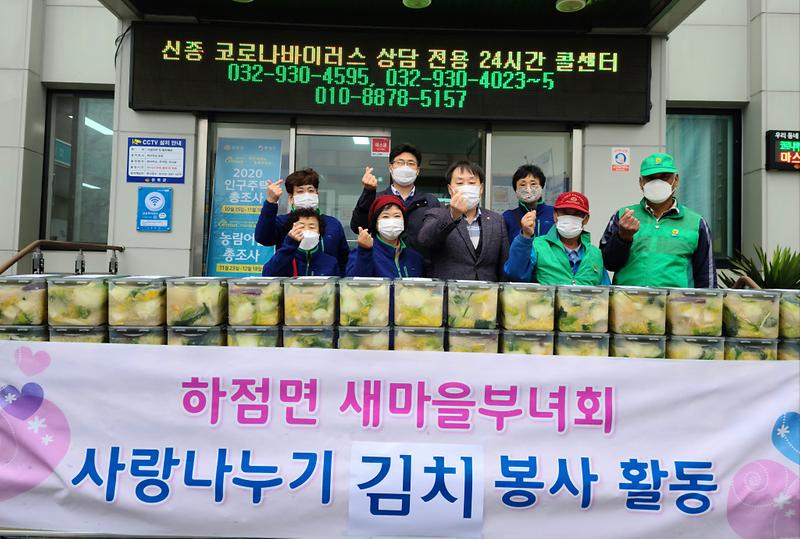 수정됨_사랑의_백김치_나누기_봉사(11
