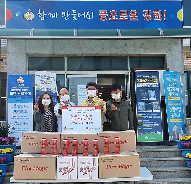 투척소화기_기탁_1