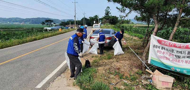 바르게살기위원회_환경정화_2