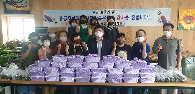 길사모(호국보훈의달)