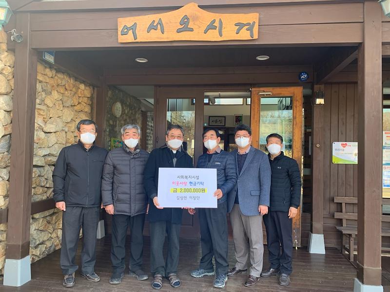 길상면이장단성금기탁