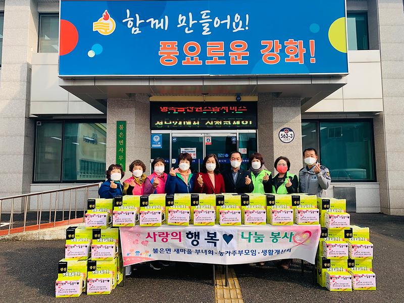 관련사진(3개여성단체_사랑나눔)