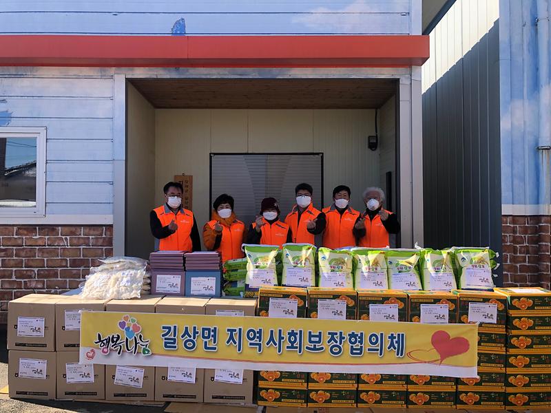 관련사진1(지역사회보장협의체)