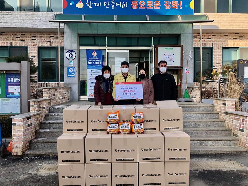 관련사진2(농가주부모임)