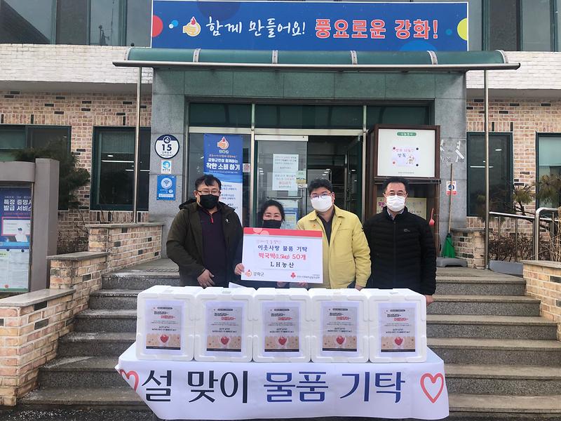 관련사진3(LH농산)