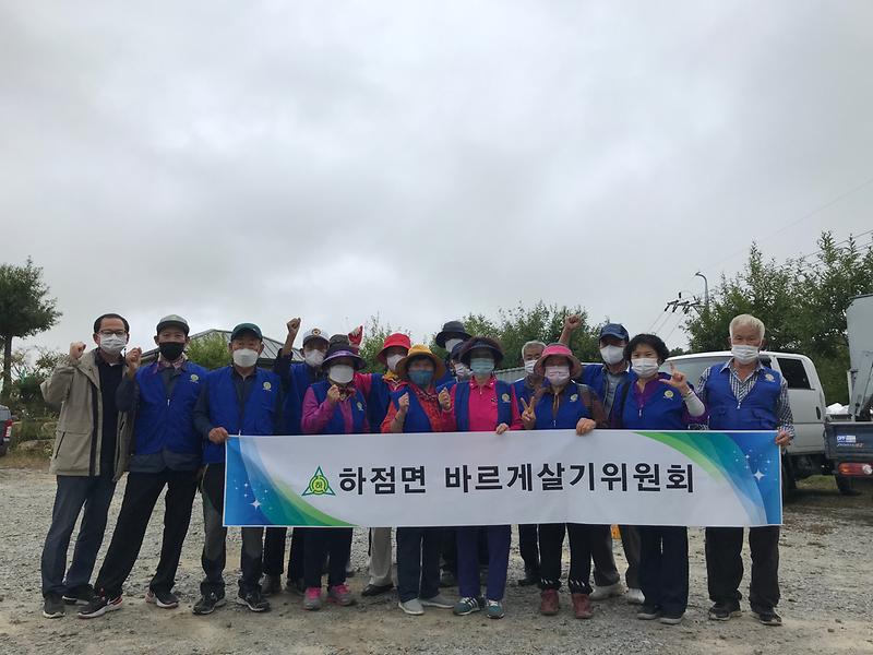 하점면_바르게살기위원회_미꾸지_환경정비(10