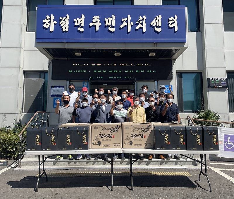 하점면_이장단_추석맞이_이웃사랑_나눔(9