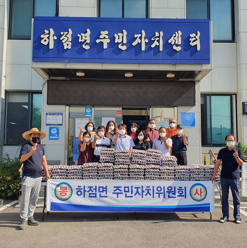 하점면_주민자치위원회,_추석맞이_사랑의_계란_나눔(9
