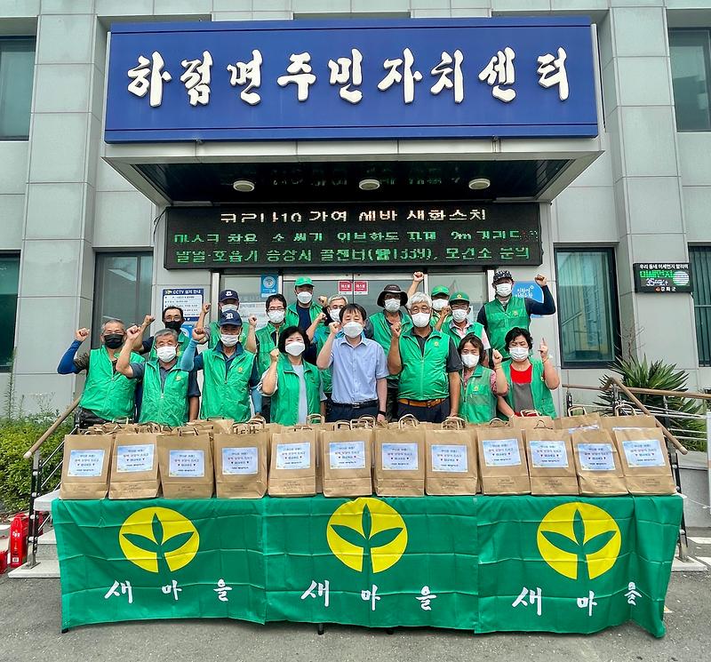 하점면_새마을지도자_폭염_보양식_나눔(8