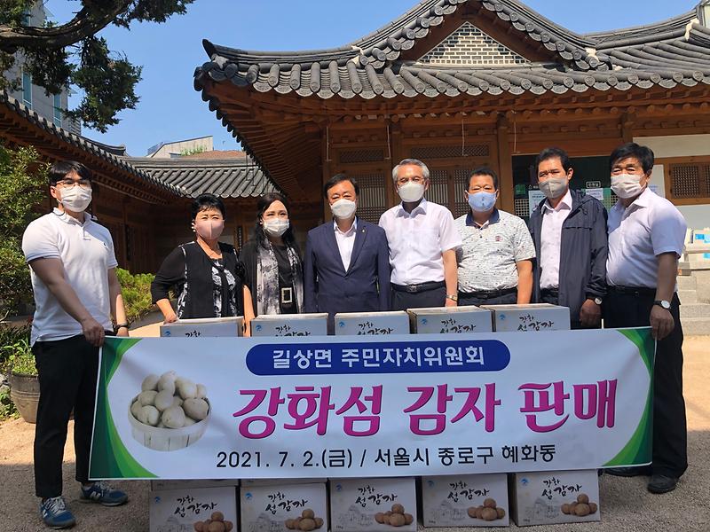 혜화동_감자판매(7