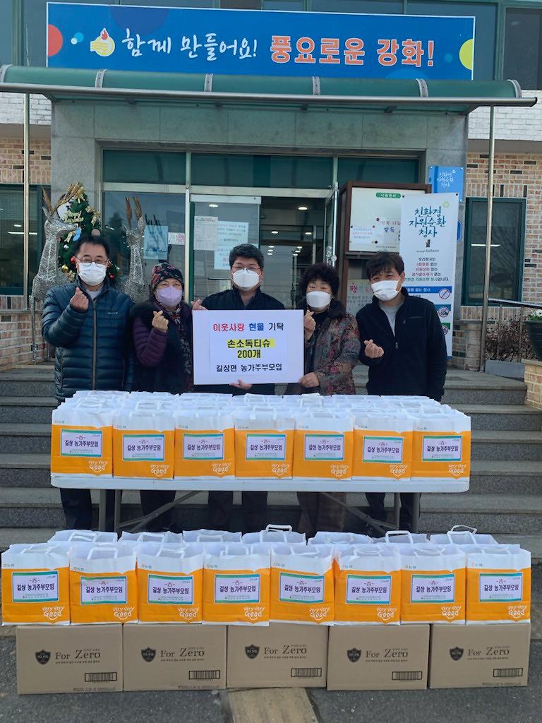 농가주부모임(12월)1