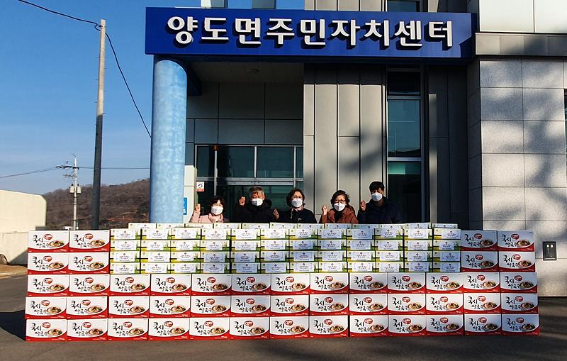 설_명절_선물나눔(2021