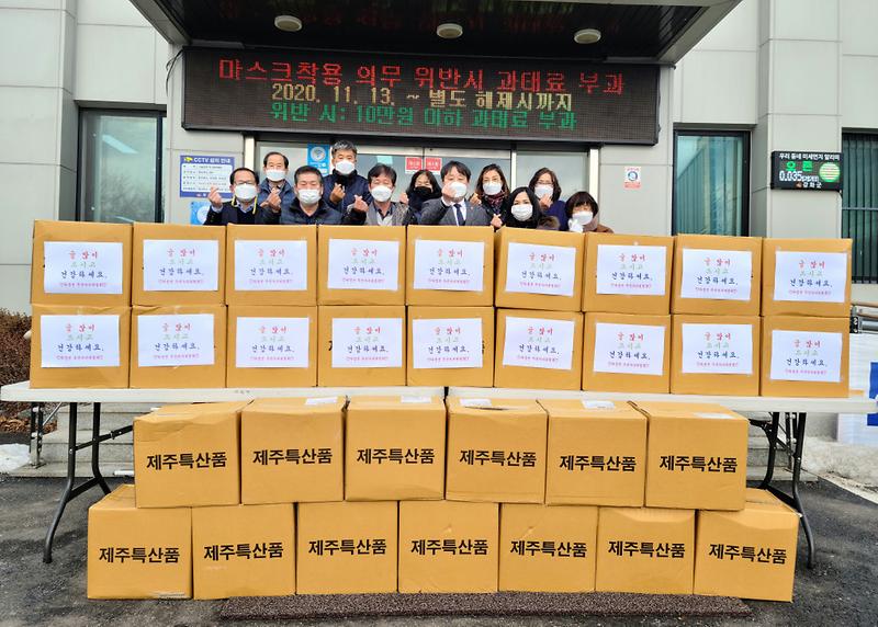 수정됨_주민자치위원회_귤_나눔(2