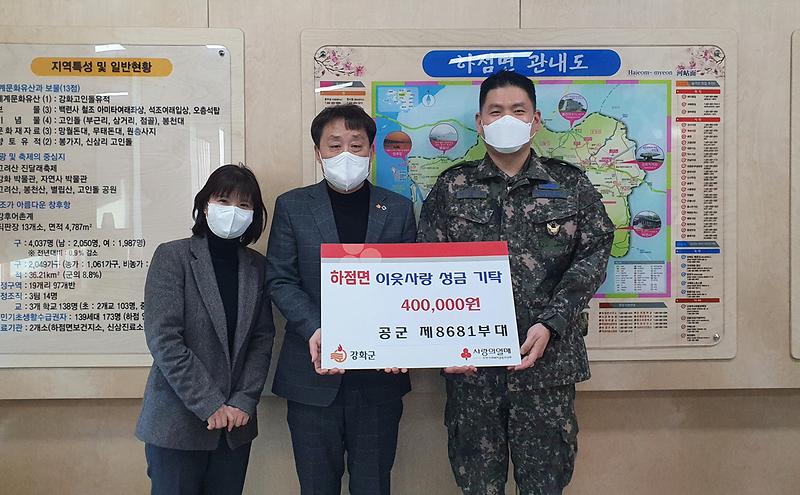 보도자료사진_20220223