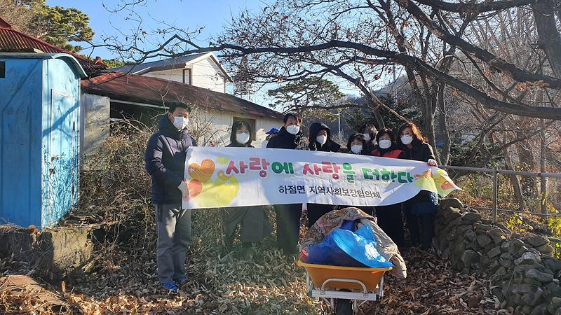 보도사진(지역사회보장협의체_집청소_봉사)01