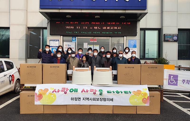 보도사진_20211215