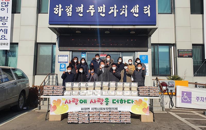 보도사진_20220118