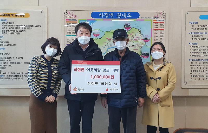 보도사진_20220120