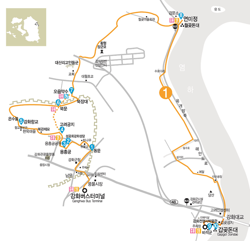 강화나들길_제1코스