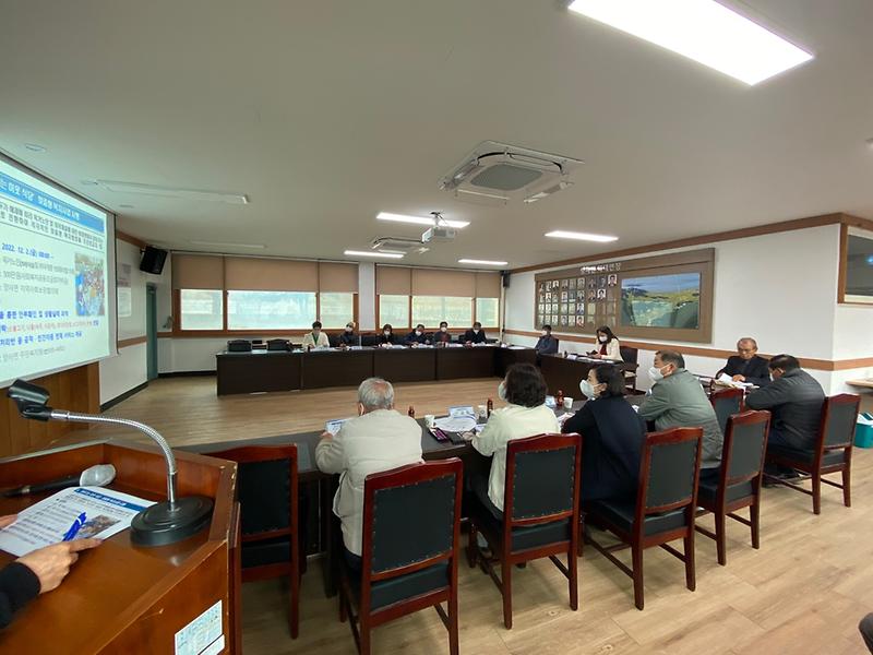 기관단체장_회의_사진