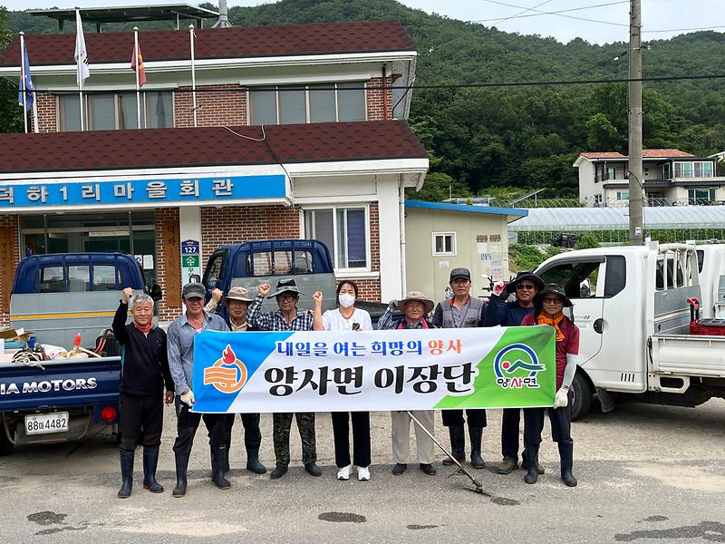 관련사진(이장단)