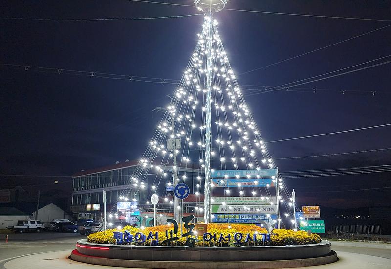 교동면_대룡시장_회전로타리_희망의_점등