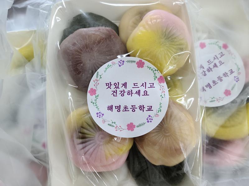 해명초등학교_떡_전달_사진