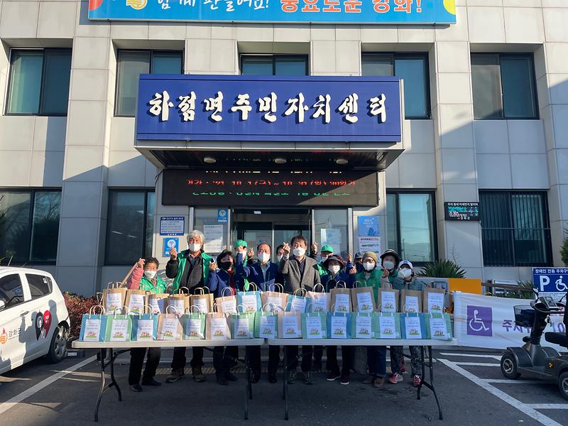 하점면_새마을회_흑미_나눔(11