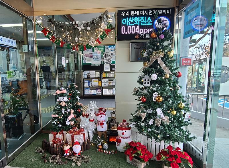 화도면,_겨울감성을_선물드려요