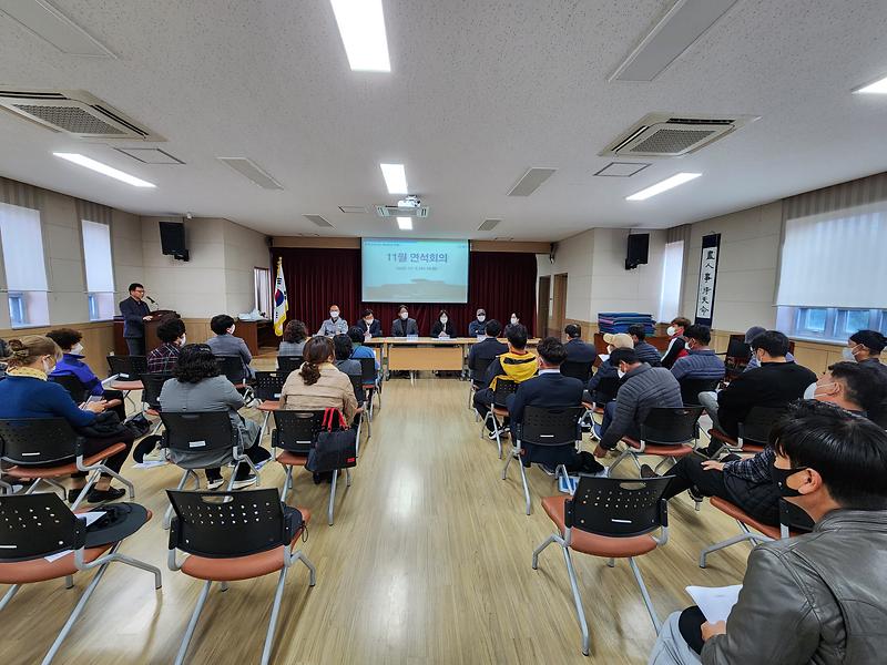 화도면_연석회의_개최1