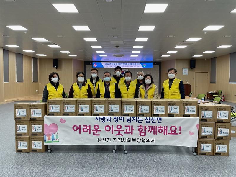 협의체,_다리_공기압_마사지기_전달_사업-1